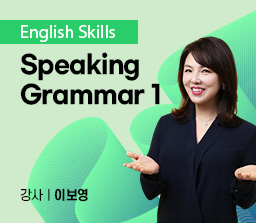 Speaking Grammar 1