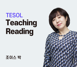 Teaching Reading