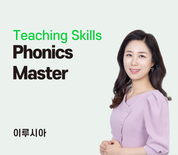 Phonics Master